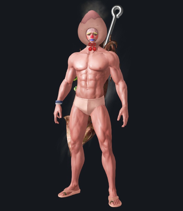 거시기